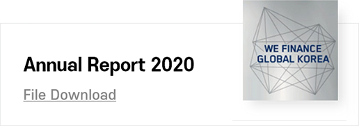 Annual Report 2020 File Download