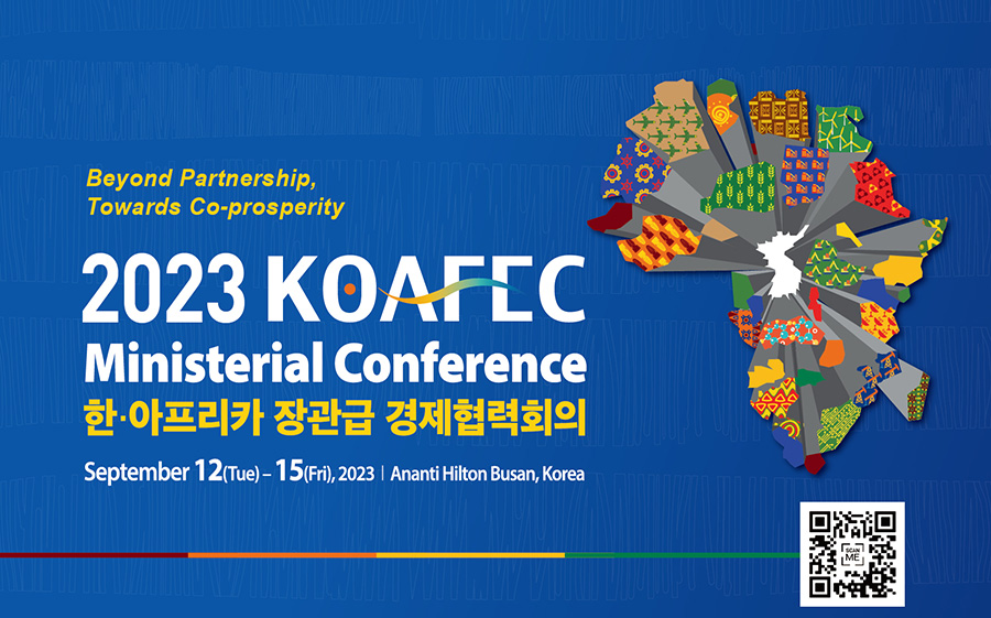 2023 KOAFEC Ministerial Conference 한아프리카 장관급 경제협력회의 관련 이미지1