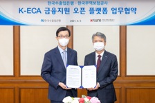 Korea Eximbank to Join Hands with K-sure to Support Korean Firms’ Overseas Expansion