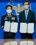EDCF Signs MOU with Korea National Police Agency to Spread Korean-style Public Security System