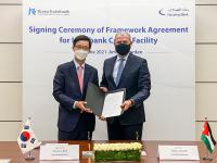 Korea Eximbank Establishes a Credit Line with a Jordanian Bank as the First Interbank Export Loan in the Middle East