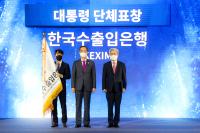 Korea Eximbank Receives Presidential Commendation at “2022 Development Cooperation Day“