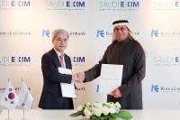 Korea Eximbank Provides All-out Support for Korean Companies to Win Projects in the Middle East
