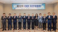 Korea Eximbank holds 12th EDCF Advisory Committee