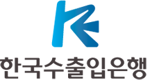 한국수출입은행 국문 상하조합 로고