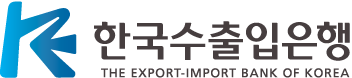 한국수출입은행 국영문 좌우조합 로고