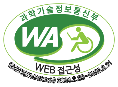 과학기술정보통신부 WA(WEB접근성) 품질인증 마크, 웹와치(WebWatch) 2022.4.4 ~ 2023.4.3