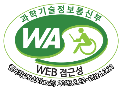 과학기술정보통신부 WA(WEB접근성) 품질인증 마크, 웹와치(WebWatch) 2023.2.22 ~ 2024.2.21